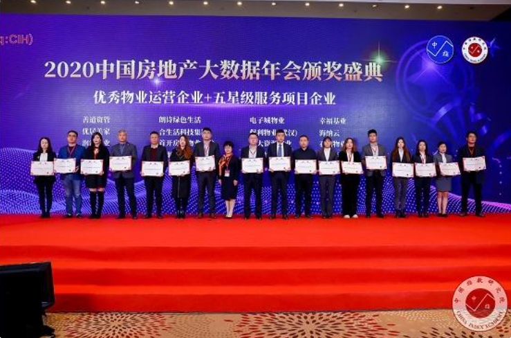 光明网  力高优居美家—健康+科技+物业，创品牌发展新动力_爱奇艺(1).jpg