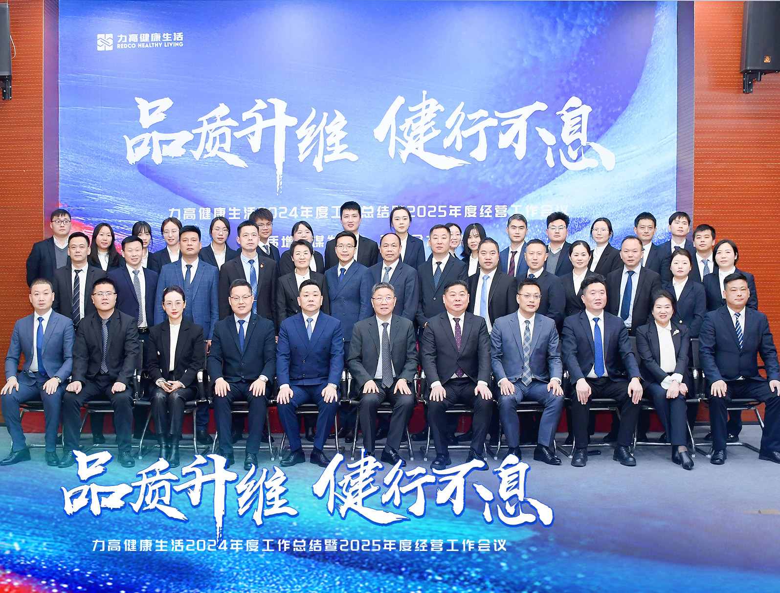 1737859952375210.jpg 大合照-1.jpg