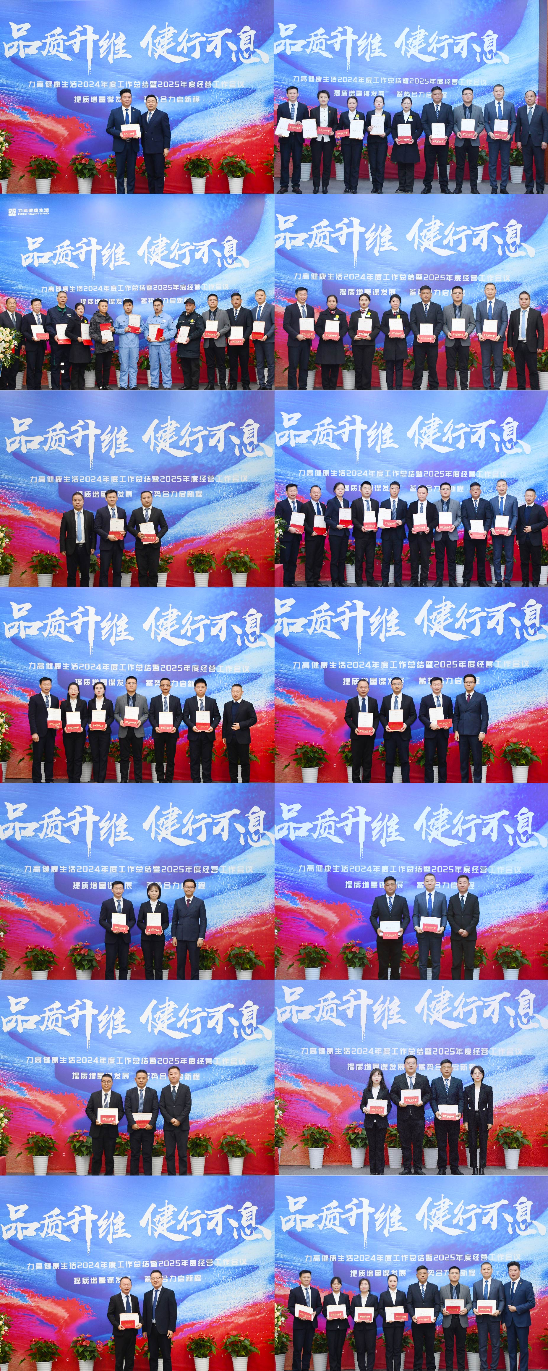 1737860157638420.jpg 物业海报1-09.jpg