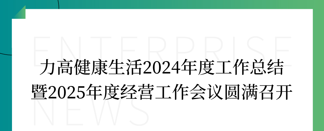 1月月刊_005 (2).jpg
