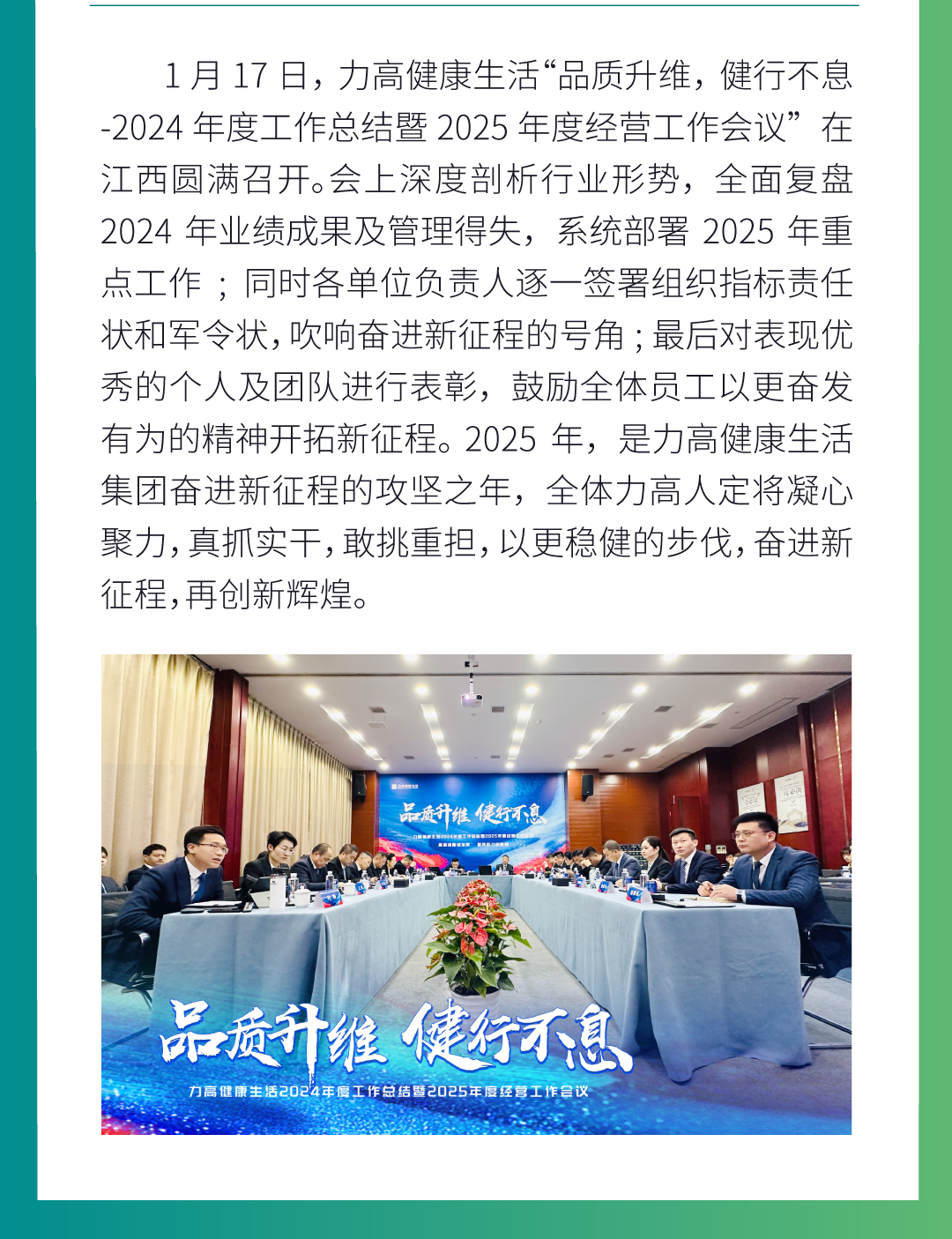 1月月刊_005 (1).jpg