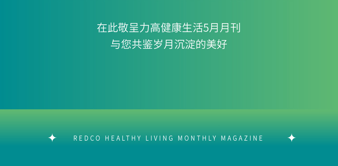 5月月刊_02.jpg