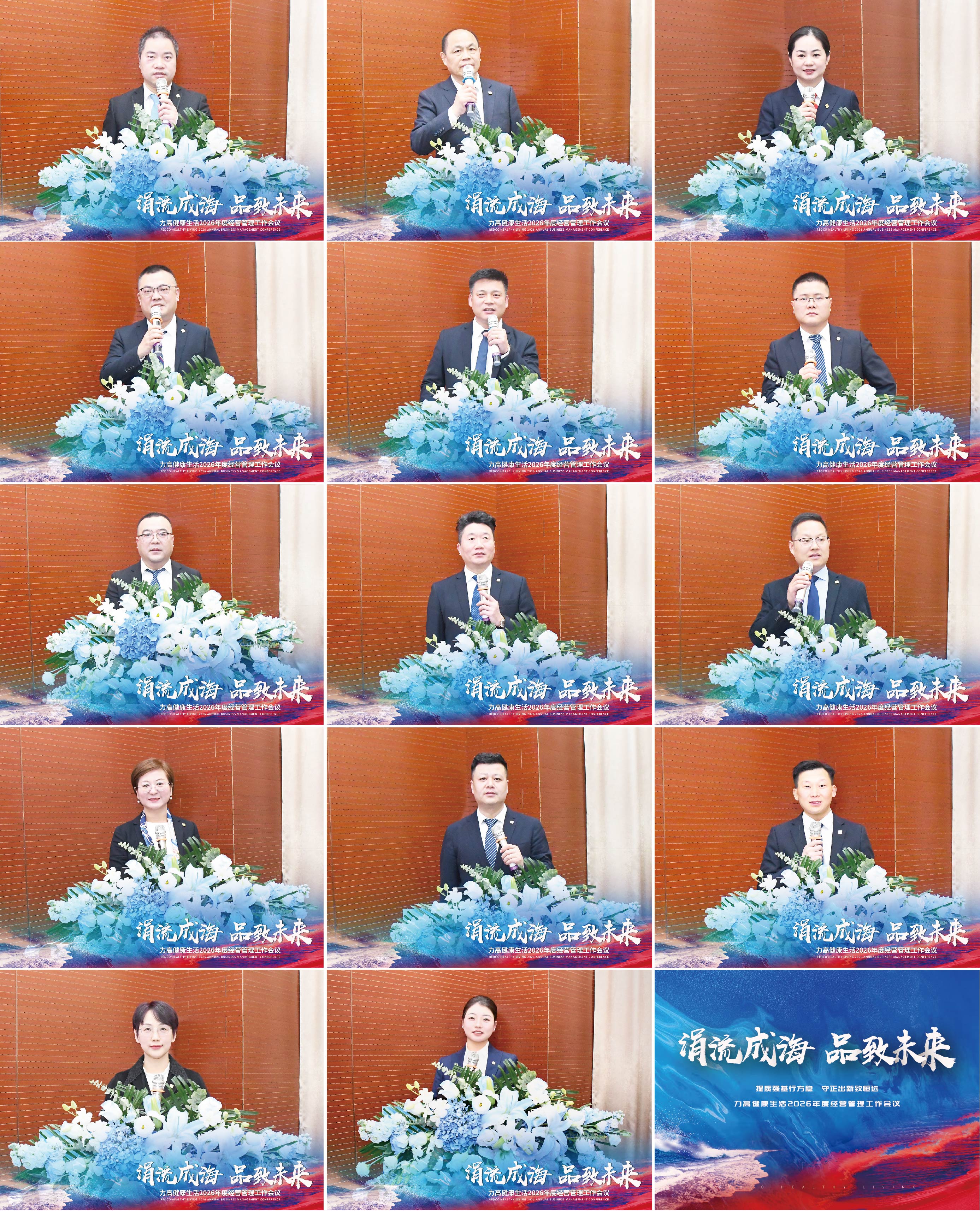 1770170432765876.jpg 汇报照片_画板 1_画板 1_画板 1_画板 1_画板 1.jpg