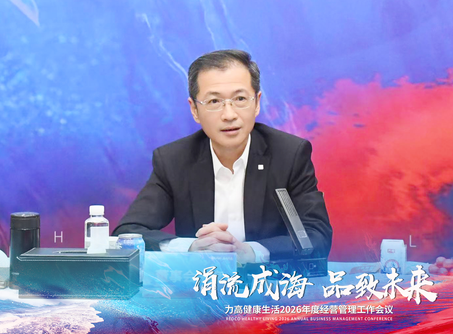 1770170688788012.jpg 总裁.jpg