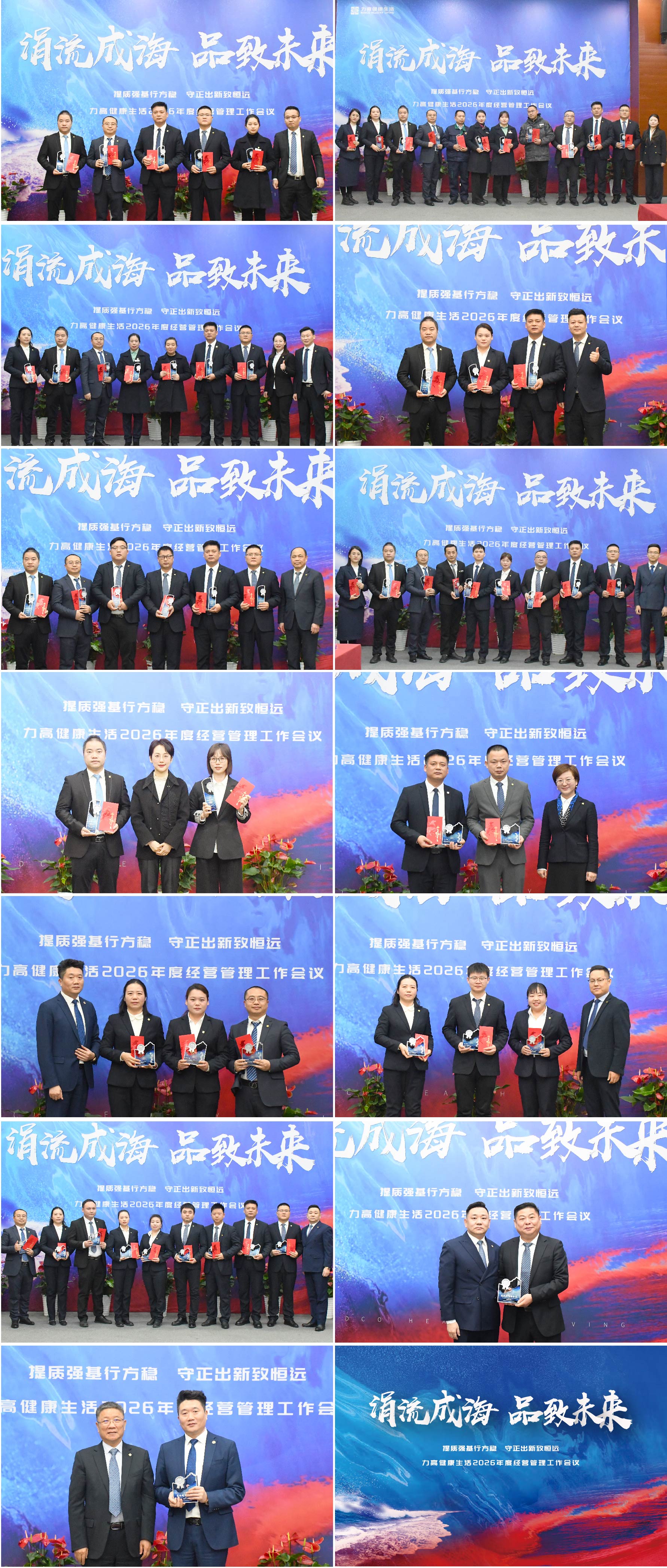 1770170793334910.jpg 组图_画板 1 副本 3.jpg